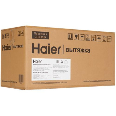 Вытяжка телескопическая Haier HVQ-S4601W белый/белый