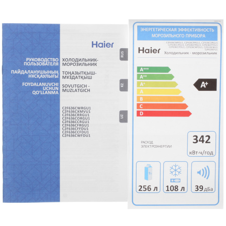 Холодильник с морозильником Haier C2F636CWFDU1 белый