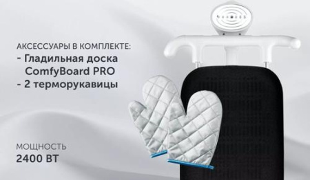 Отпариватель Polaris PGS 2300VA белый