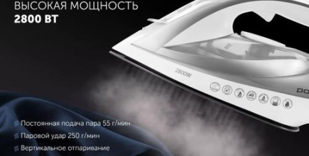 Утюг Polaris PIR 2820 AK 3m белый