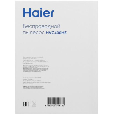 Вертикальный пылесос  Haier HVC400HE  зеленый