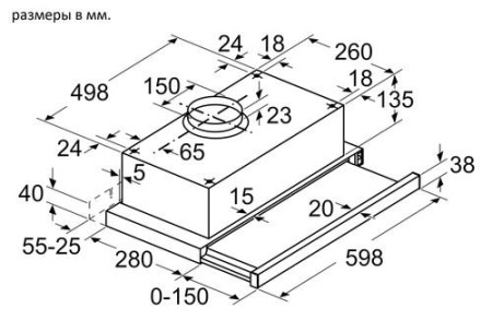 Вытяжка телескопическая Bosch DFT63CA60Q черный/черный