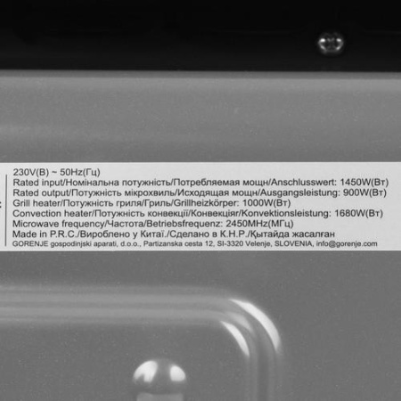 Микроволновая печь Hisense H23MOBS5HC черный