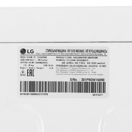 Стиральная машина LG F2J3HS0W белый