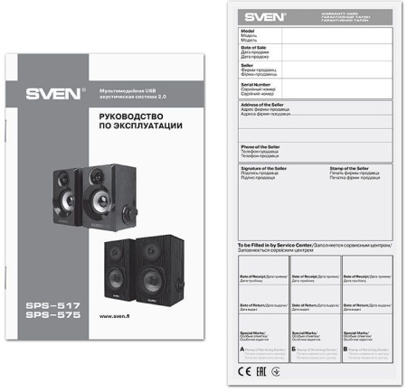 Колонки Sven SPS-517 черный