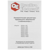 Стабилизатор напряжения Quattro Elementi Stabilia 1500