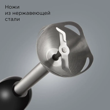Блендер REDMOND BH409
