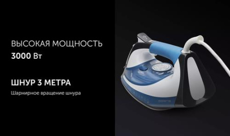 Утюг Polaris PIR 3033 SG AK голубой