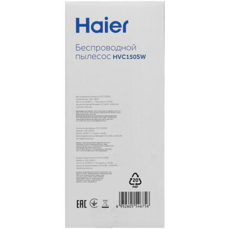 Вертикальный пылесос  Haier HVC150SW  зеленый