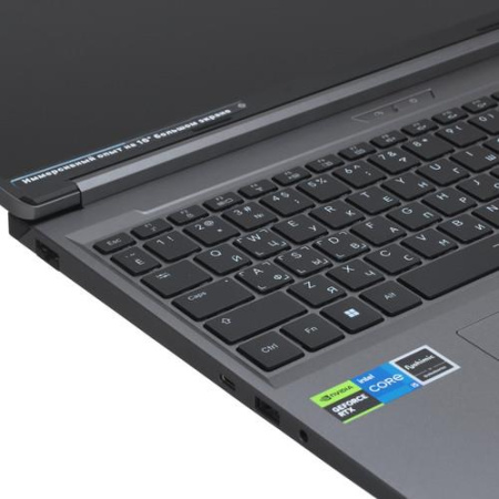 16" Ноутбук MAIBENBEN X16C серый