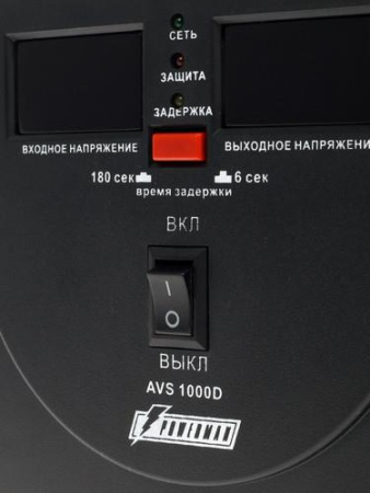 Стабилизатор напряжения Powerman AVS 1000D Black