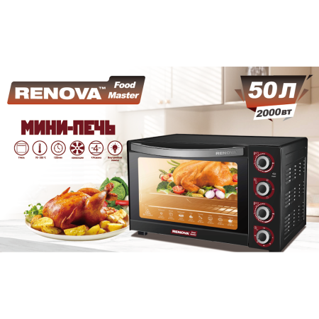 Мини-печь RENOVA MO-50GFLTB1