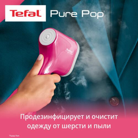 Отпариватель Tefal DT2023F0 розовый