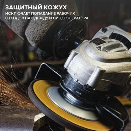 Углошлифовальная машина DeWalt DWE4117-QS