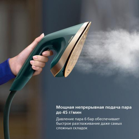 Гладильная система Philips AIS6020/70 зеленый