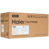 Вытяжка телескопическая Haier HVQ-S4601B черный/черный