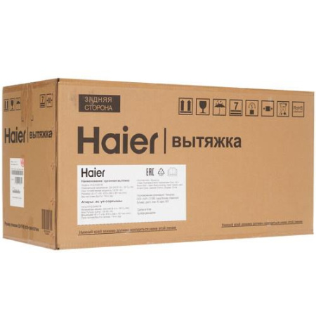 Вытяжка телескопическая Haier HVQ-S4601B черный/черный