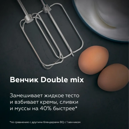Блендер BQ HB600S Black