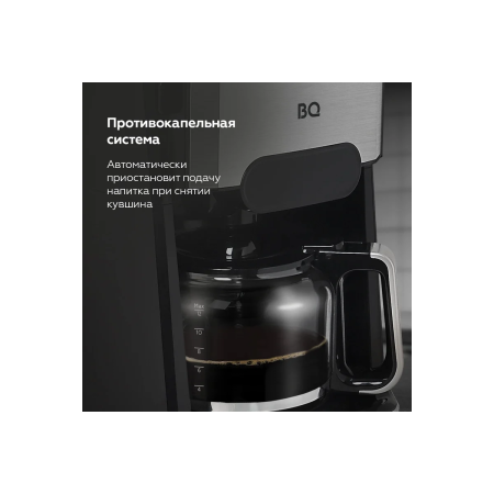 Кофеварка BQ CM3002 Black-Steel