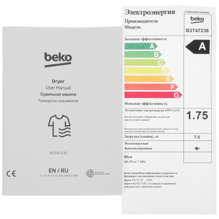 Сушильная машина Beko B3T47238 белый