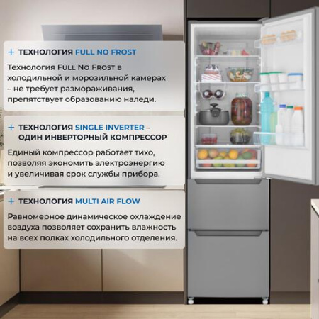 Холодильник многодверный   ZUGEL ZRFD200B черный