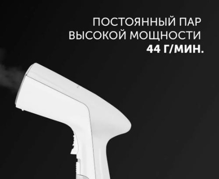 Отпариватель Polaris PGS 2060CA белый