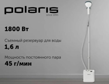 Отпариватель Polaris PGS 1820VA белый