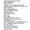16" Ноутбук MAIBENBEN X16C серый