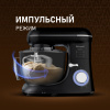 Миксер Weissgauff WSM 130 PMB Prime Chef