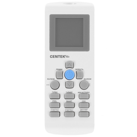Сплит-система Centek Ct-65G10