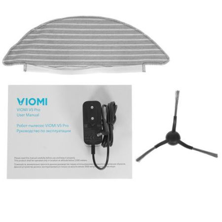 Робот-пылесос Viomi V5 Pro черный