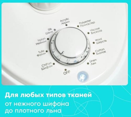 Отпариватель Scarlett SC-GS130S38 белый