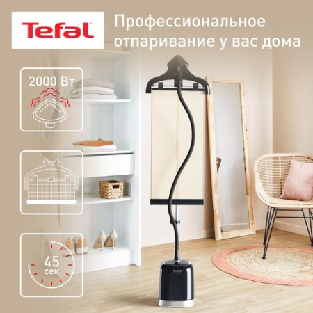 Отпариватель Tefal Pro Style IT3480E1 черный