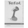 Отпариватель Tefal Access Steam Easy DT7130E0 синий