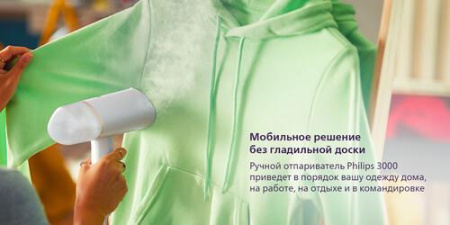 Отпариватель Philips STH3020/10 белый