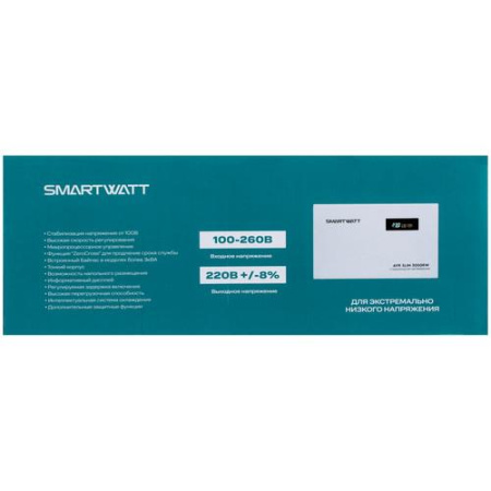 Стабилизатор напряжения SMARTWATT AVR SLIM 3000RW