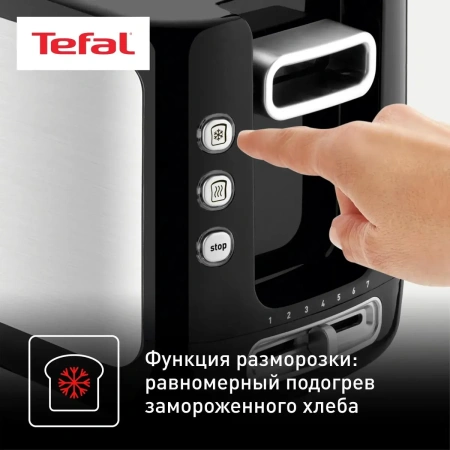 Тостер Tefal TT365031 серебристый/черный