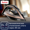 Утюг Tefal Ultimate Pure FV9845E0 розовый