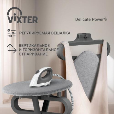 Отпариватель VIXTER GSV-5500 белый