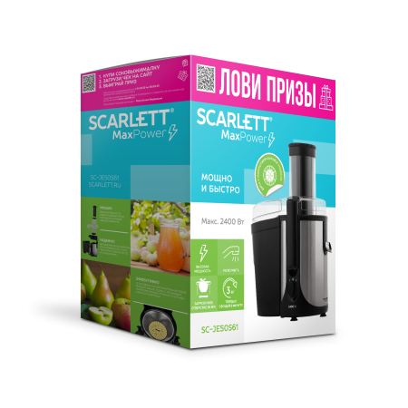 Соковыжималка Scarlett SC-JE50S61