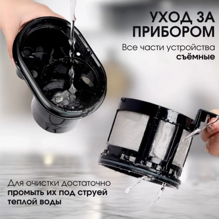 Кофеварка BQ CM7000 Rose Gold-Black