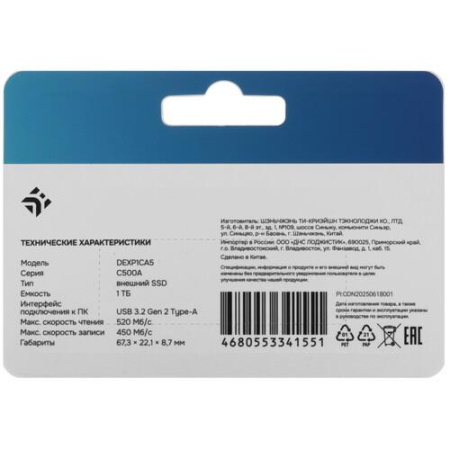 1000 ГБ Внешний SSD DEXP C500A