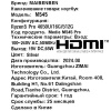 15.6" Ноутбук MAIBENBEN M545 серебристый