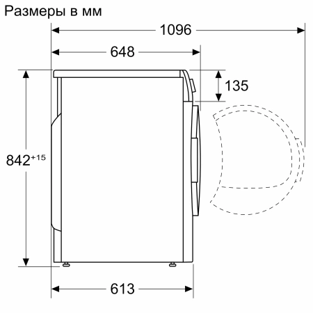 Сушильная машина Bosch WQK25200ME белый