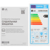 Сушильная машина LG DC90V3V6W белый