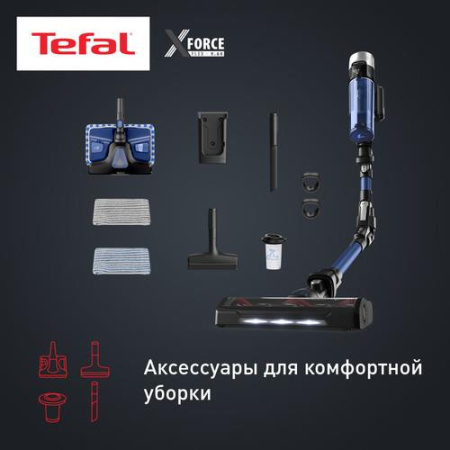 Вертикальный пылесос  Tefal TY20C4WO  черный