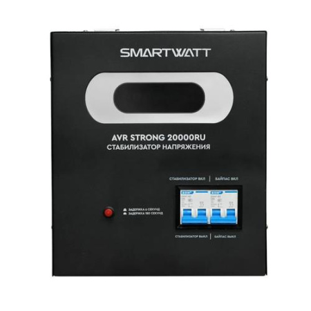 Стабилизатор напряжения SMARTWATT AVR STRONG 20000RU