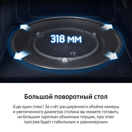 Микроволновая печь Samsung MS23DG4504AGBW черный