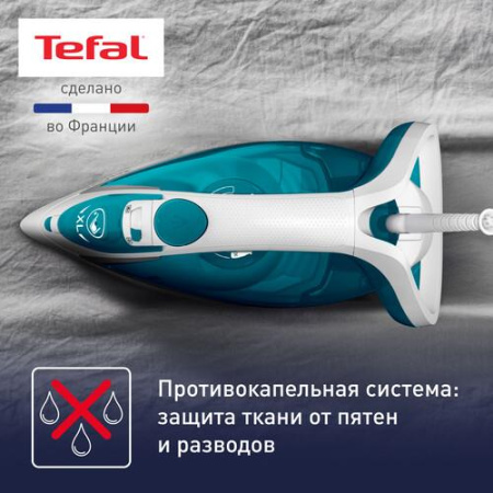 Утюг Tefal Easygliss Plus FV5718E0 зеленый
