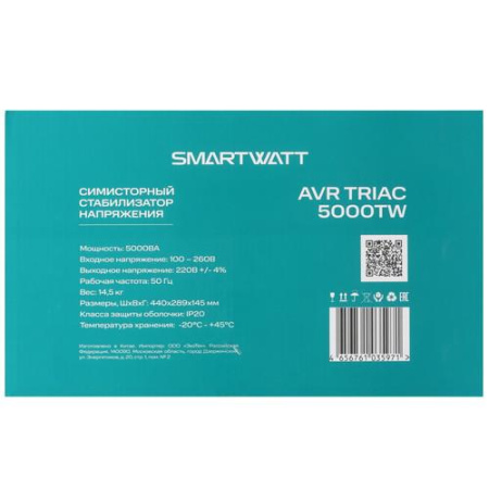 Стабилизатор напряжения SMARTWATT AVR TRIAC 5000TW